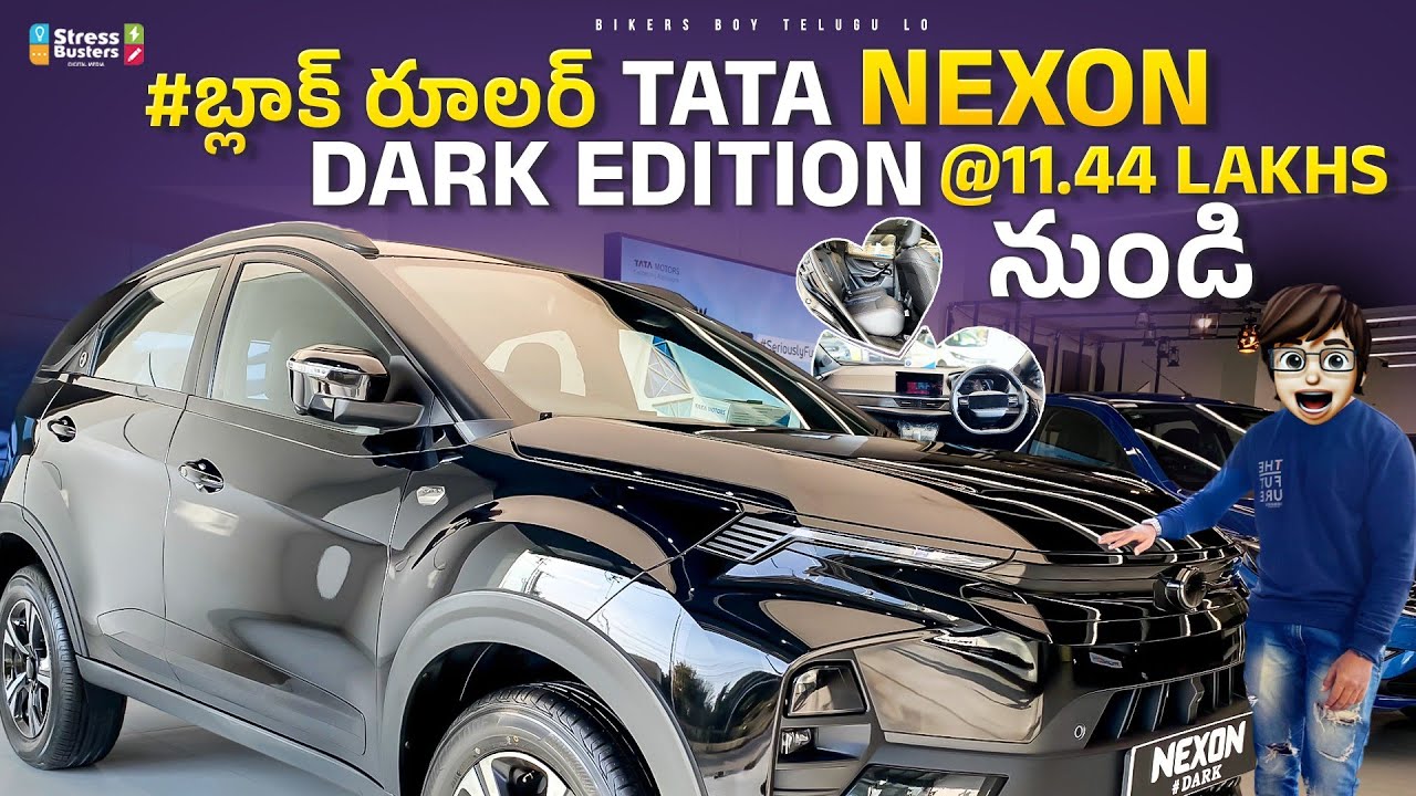 2024 Tata Nexon Facelift Dark Edition | First Review In Telugu | బ్లాక్ రూరల్ | Interior |Nexon Dark