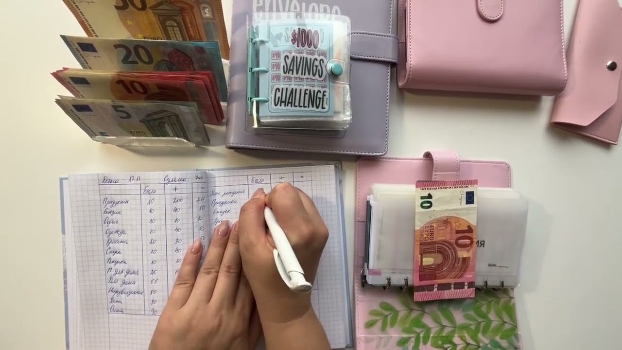 Зарплата #3 ноябрь | челлендж 💶 продолжается 