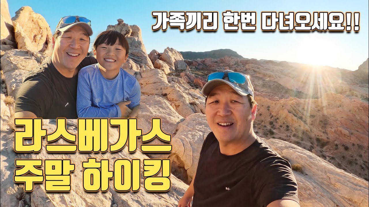 주말에는 하이킹 아닙니까!! 여기 잘 모르시더라구요!! 강추!!