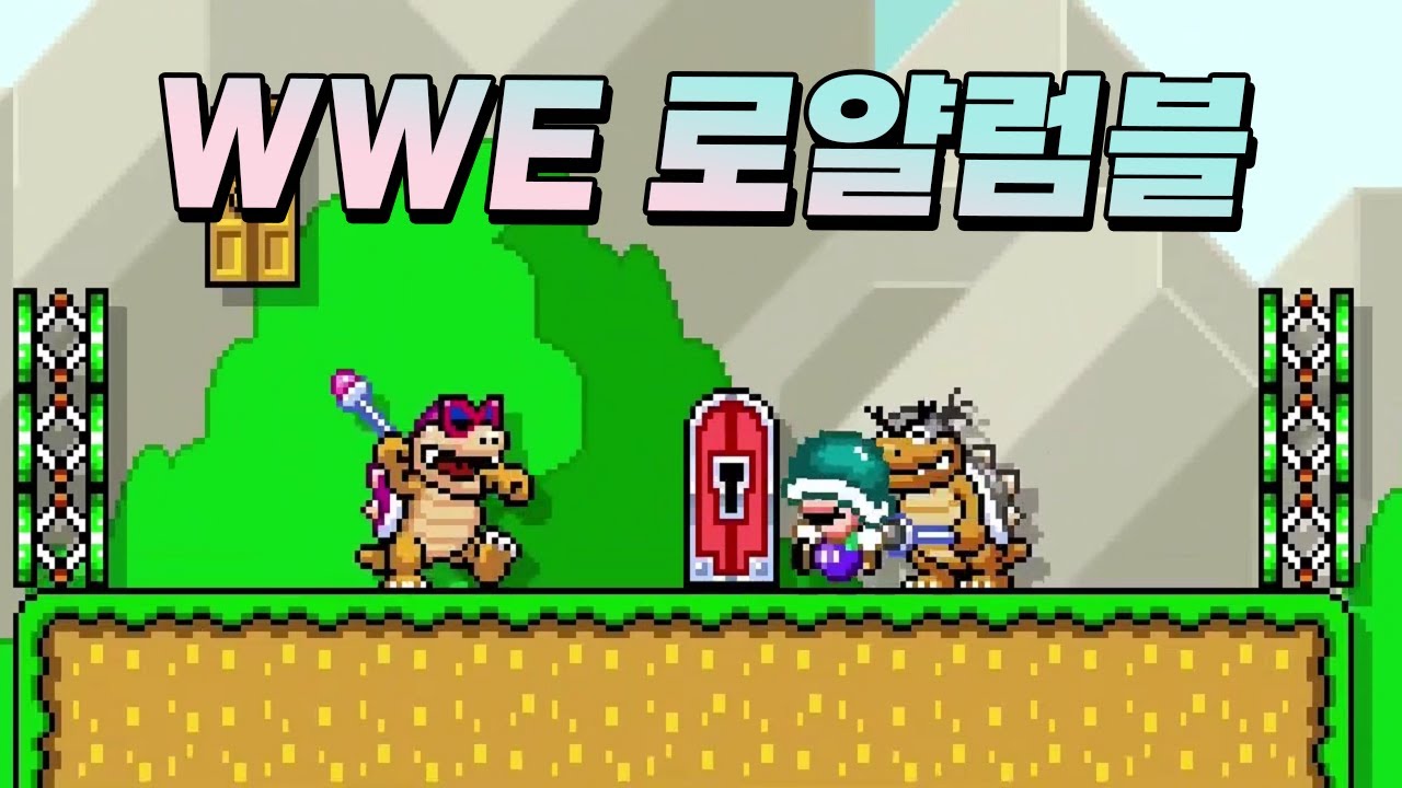 이 맵은 7쿠파를 모두 사용했기에 명작이 될 수 있었습니다 - 슈퍼마리오 메이커 2 DarkNightV 월드 1