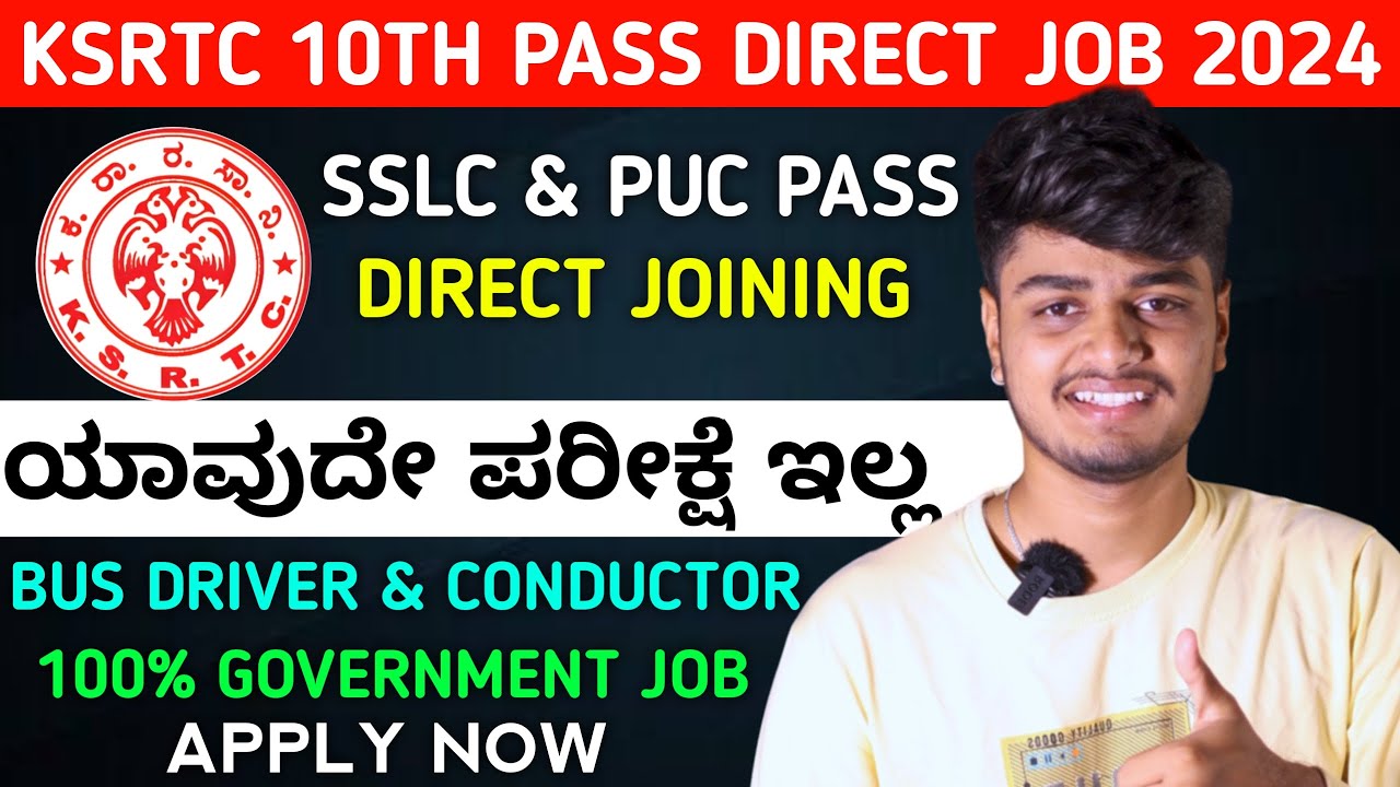 9000 KSRTC Driver & Conductor 10TH Pass Job | KSRTC Job Recruitment 2024 | Karnataka Government Job