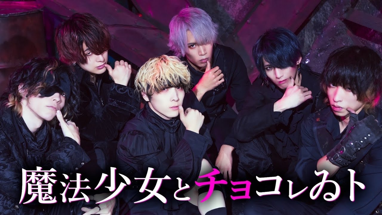 【アナタシア】魔法少女とチョコレゐト/ピノキオピー 踊ってみた【オリジナル振付】