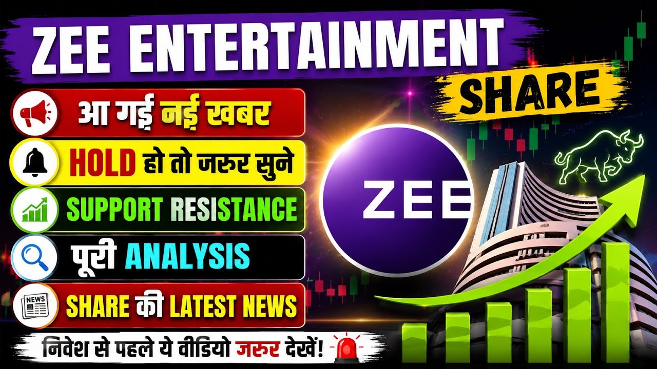 Zee Entertainment Share Latest News | ZEEL Share Analysis | Share News Today | Share Price Targets