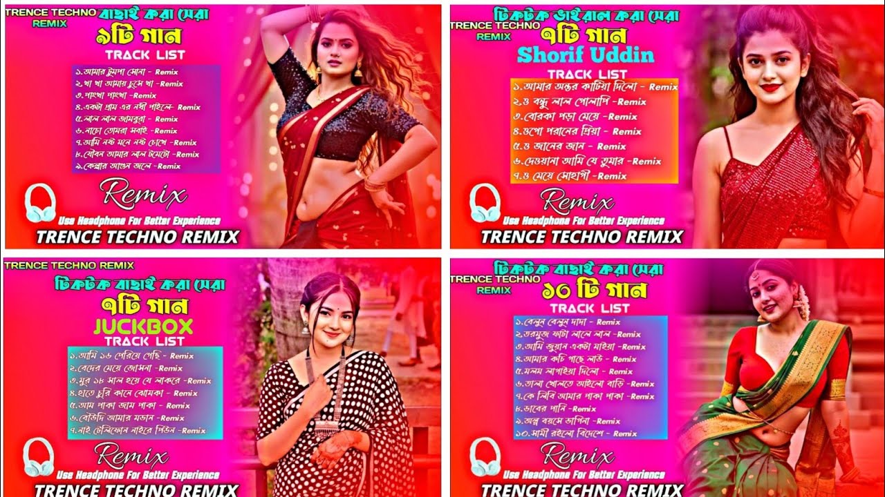 Tiktok Viral Nonstop 35 Bangla Song (Techno Mix) বাছাই করা সেরা ডিজে গান | Bangla Dj Remix Jukebox