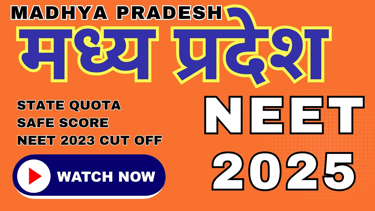 NEET 2024- MP में कितने Marks में मिलेगा Govt. MBBS | Madhya Pradesh Safe Score & Expected Cut Off