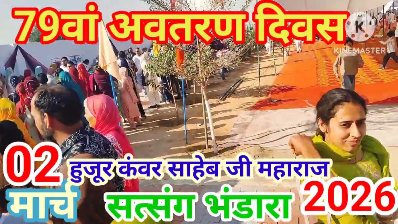 एक शब्द अवतरण दिवस पर #radhaswamisatsangdinod #song #lifeisbutadream 