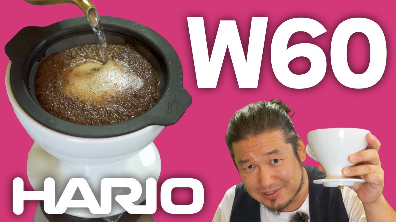 HARIO W60の淹れ方 他のドリッパーには出せない⁉︎美味しいコーヒーが出来上がる！