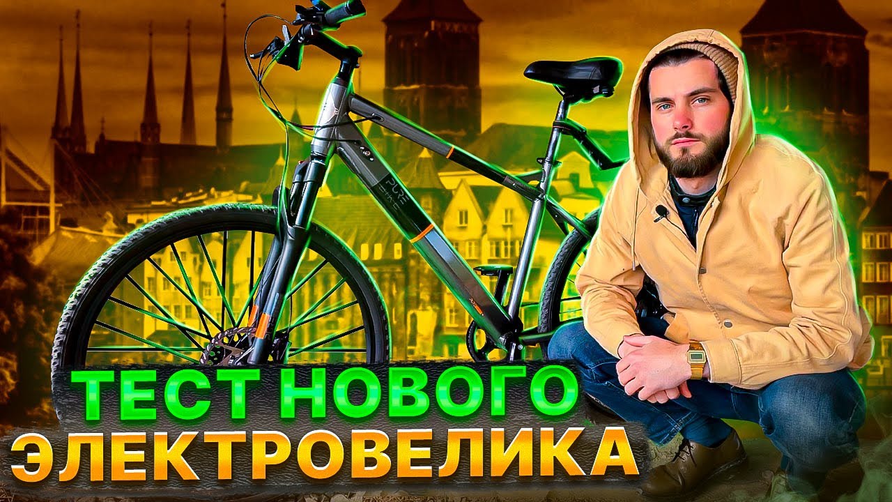 РАБОТА НА  ЭЛЕКТРОВЕЛИКЕ. GLOVO. WOLT. UBER. РАБОТА В ПОЛЬШЕ В ВАРШАВЕ ДАЖЕ  БЕЗ ЗНАНИЯ ЯЗЫКА