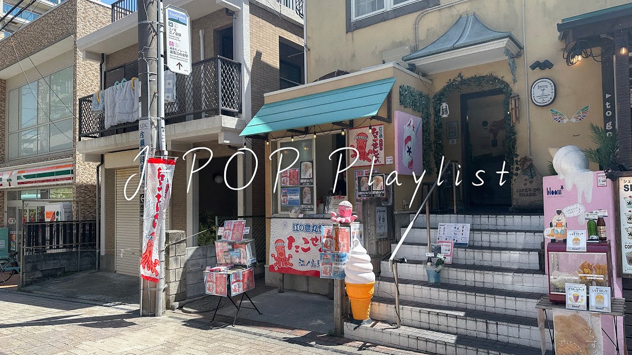 [J-POP Playlist] 듣고 있으면 기분 좋아지는 담백한 시티팝 재즈 플리🎧 Light City-Pop Jazz