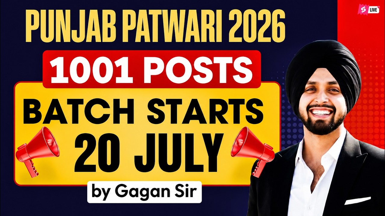 PUNJAB PATWARI 2026 PREPARATION | BATCH STARTS TODAY by GAGANDEEP SIR | PUNJAB TESTBOOK