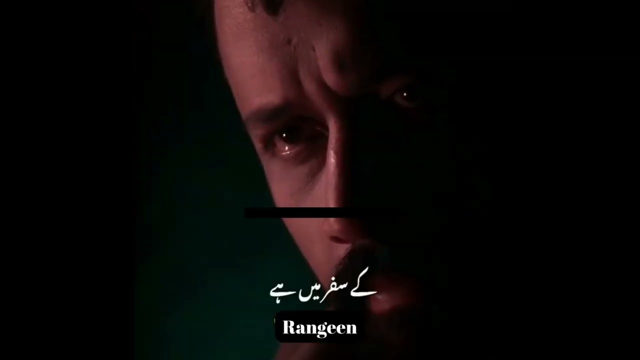 Sang e Mah song - Highlights - Atif Aslam #pakistanidrama #ptvdramas #classic