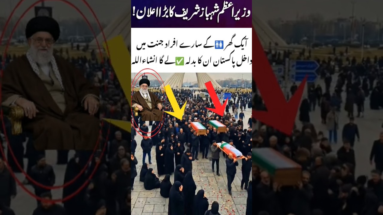 Supreme Commander's Final Advise of Love #adoreble #islamicworld #news#muslimworld ,#education#edit