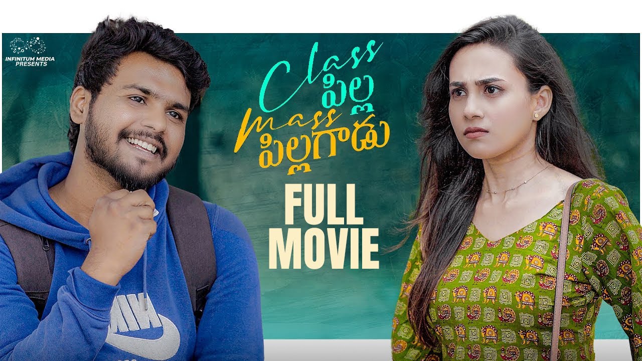 Class Pilla Mass Pilagadu Full Movie || Telugu Full Movies  || Nishat Shaik || Prem Ranjith