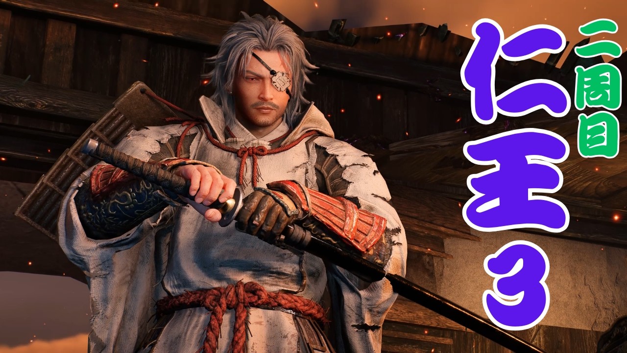 【仁王3】将軍の旅路 椿姫 #nioh3 #ウルトラワイド