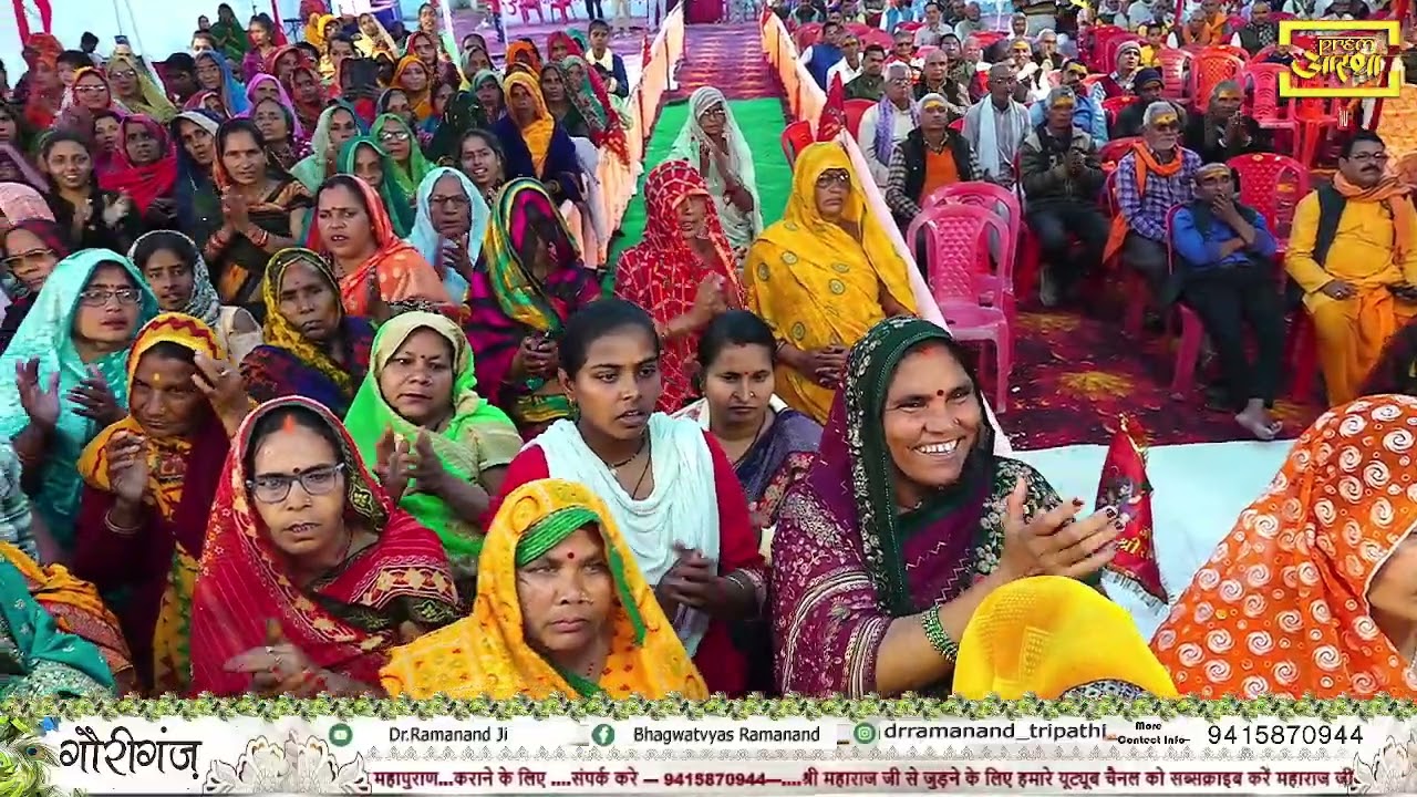 गोवर्धन गिरधारी सुध लेना हमारी, लेना हमारी सुध, लेना हमारी