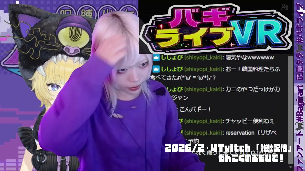 バギライブVR【ゆる雑談】韓国のおもひでバギラちゃん韓国旅行のおもひでをまったりお話。節約家のバギラちゃんはアマゾネスと比較して賢くお買い物できましたが帰りの飛行機で残高を見てしょんぼり。。。