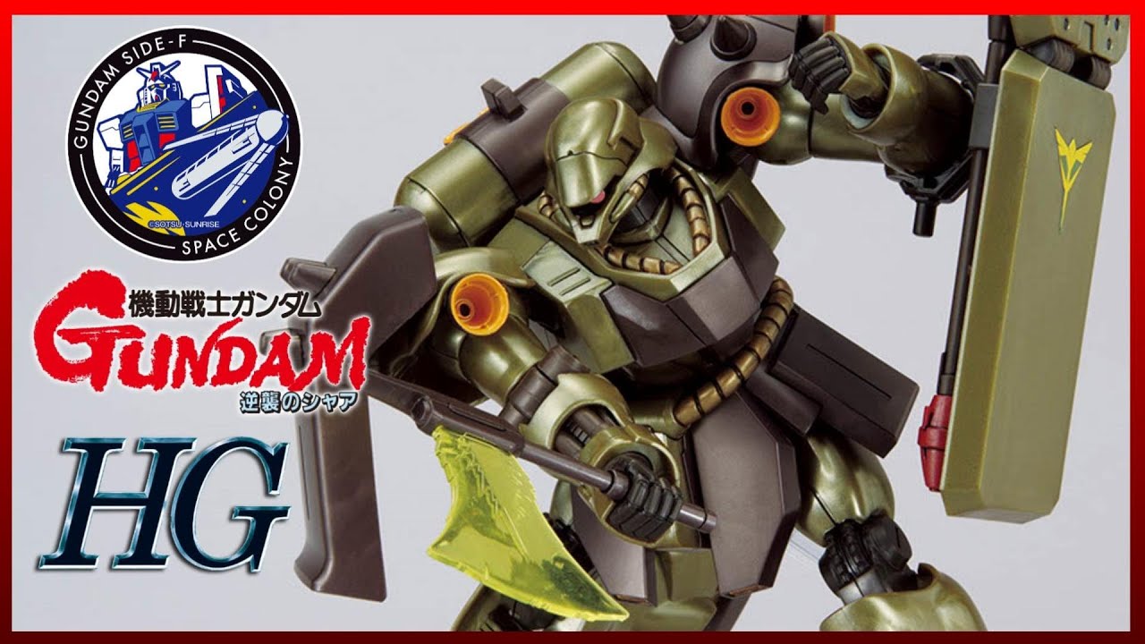 HG 1/144 Geara Doga (AXIS SHOCK IMAGE COLOR) / Gundam Side-F Limited