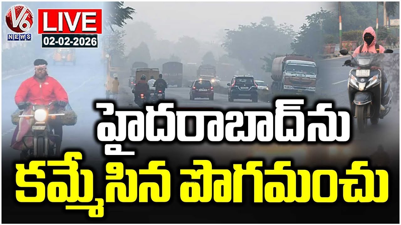 LIVE : Thick Fog Covers Hyderabad Road, Commuters Facing Difficulties Due To No Visibility | V6 News