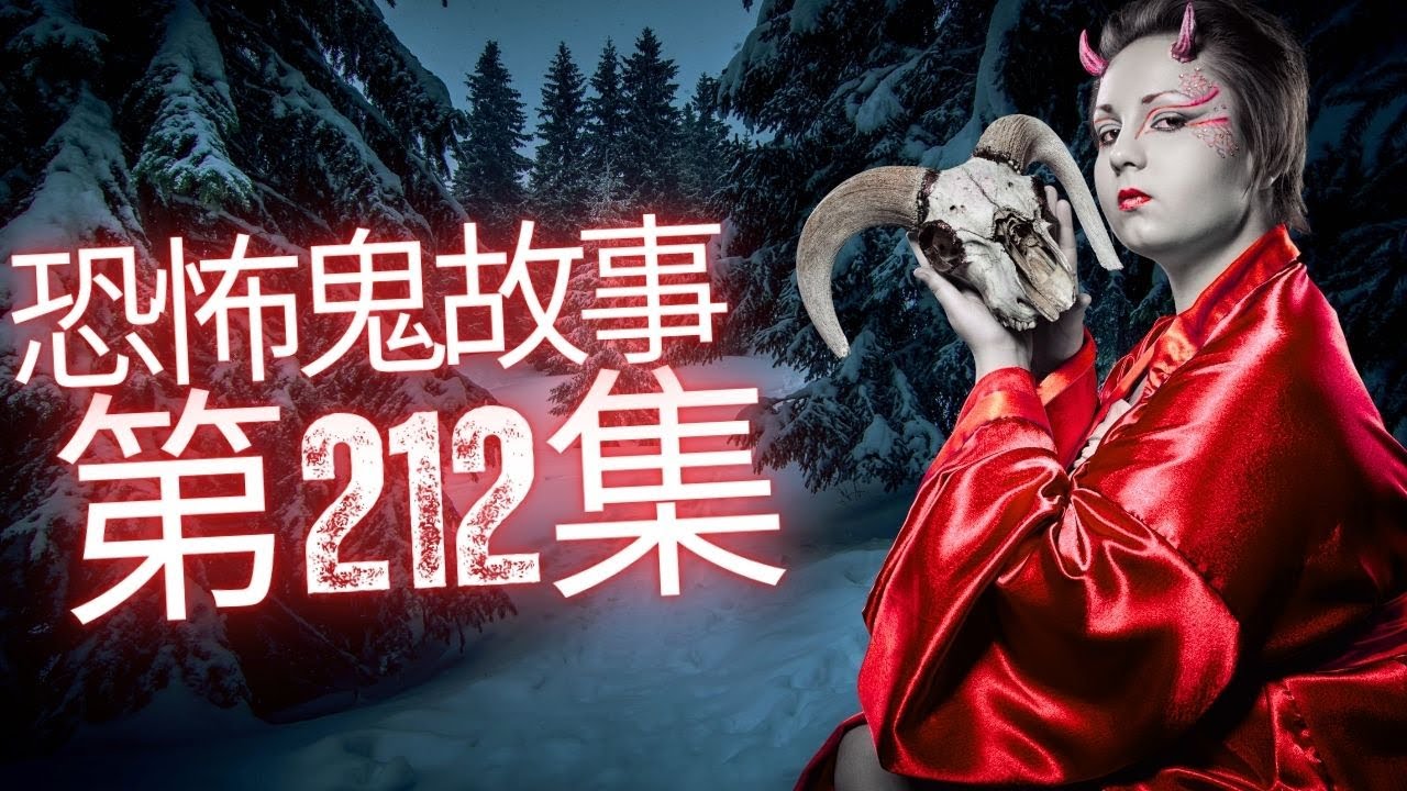 恐怖在線2025 - 年恐怖在線十大華重溫