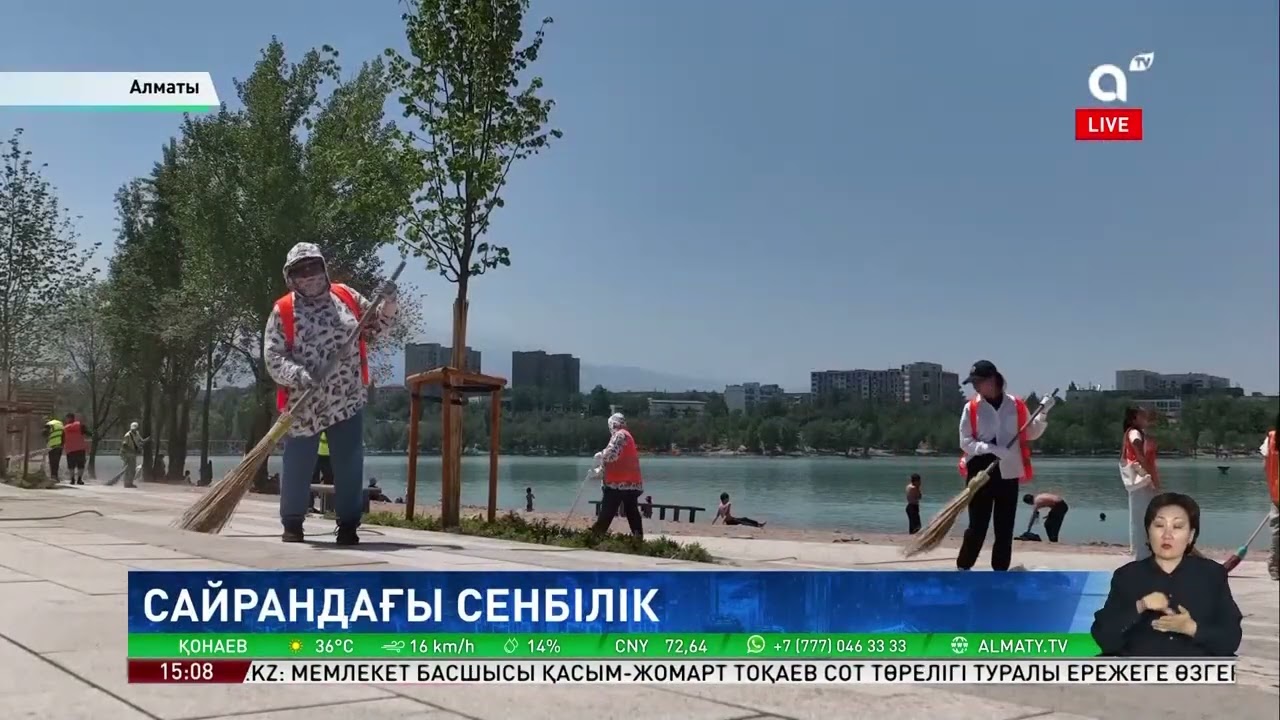 Алматыда Сайран жағалауында кең ауқымды экологиялық акция өтті