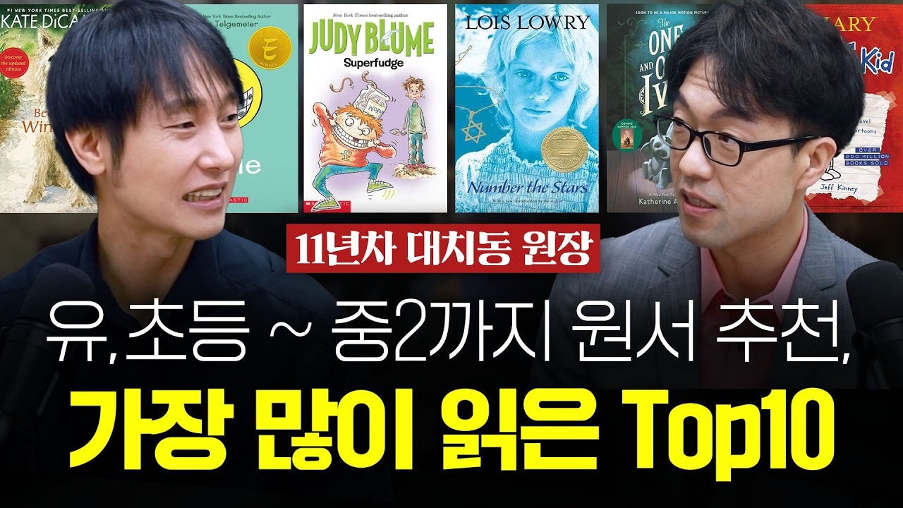 [2026년 참고] 