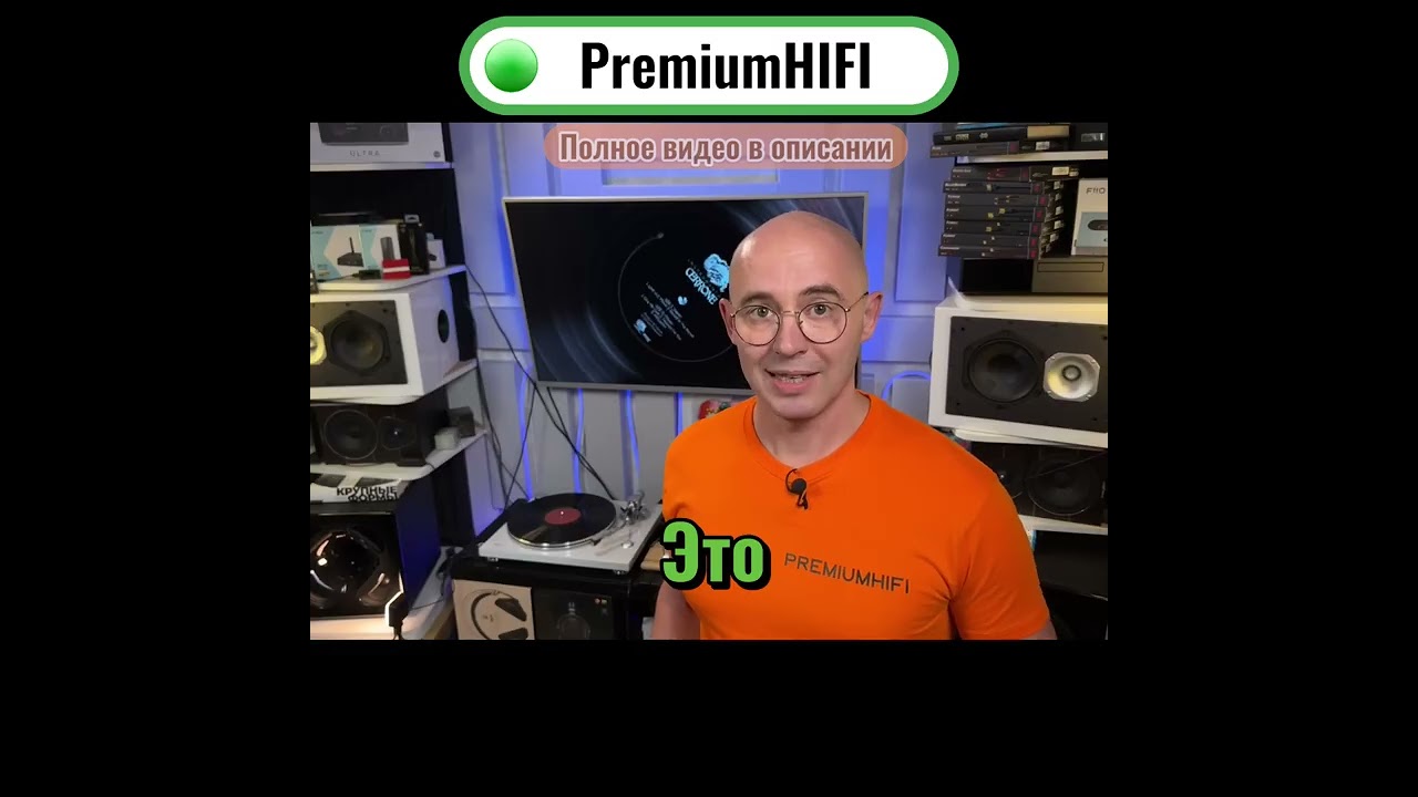 Wiim Amp Ultra обзор за 354 секунды