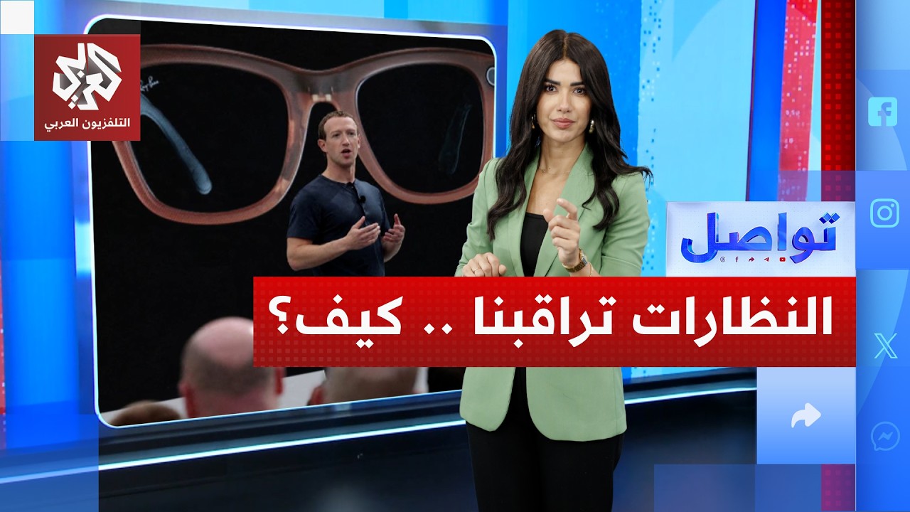 صدمة.. تفاصيل حياتنا مكشوفة أمام موظفي 
