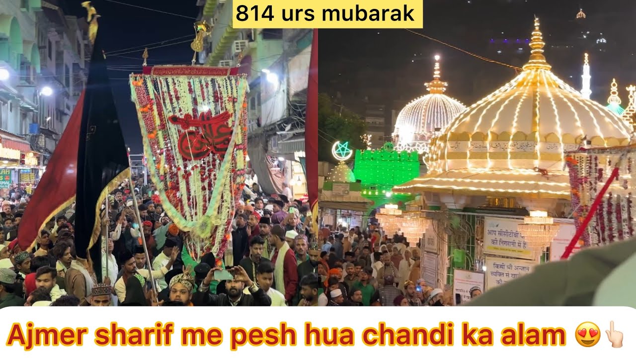 Ajmer sharif me pesh hua chandi ka tugra or abbas alam khwaja sahab  konsi imam ki nasal se h 😍👆🏻