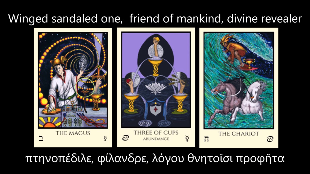 Orphic Hymn to Hermes