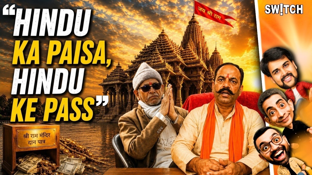 Ram Mandir Chanda Chori Kand: 'Jinko Zarurat Thi Voh Le Gaye Paise'? | Donation Controversy