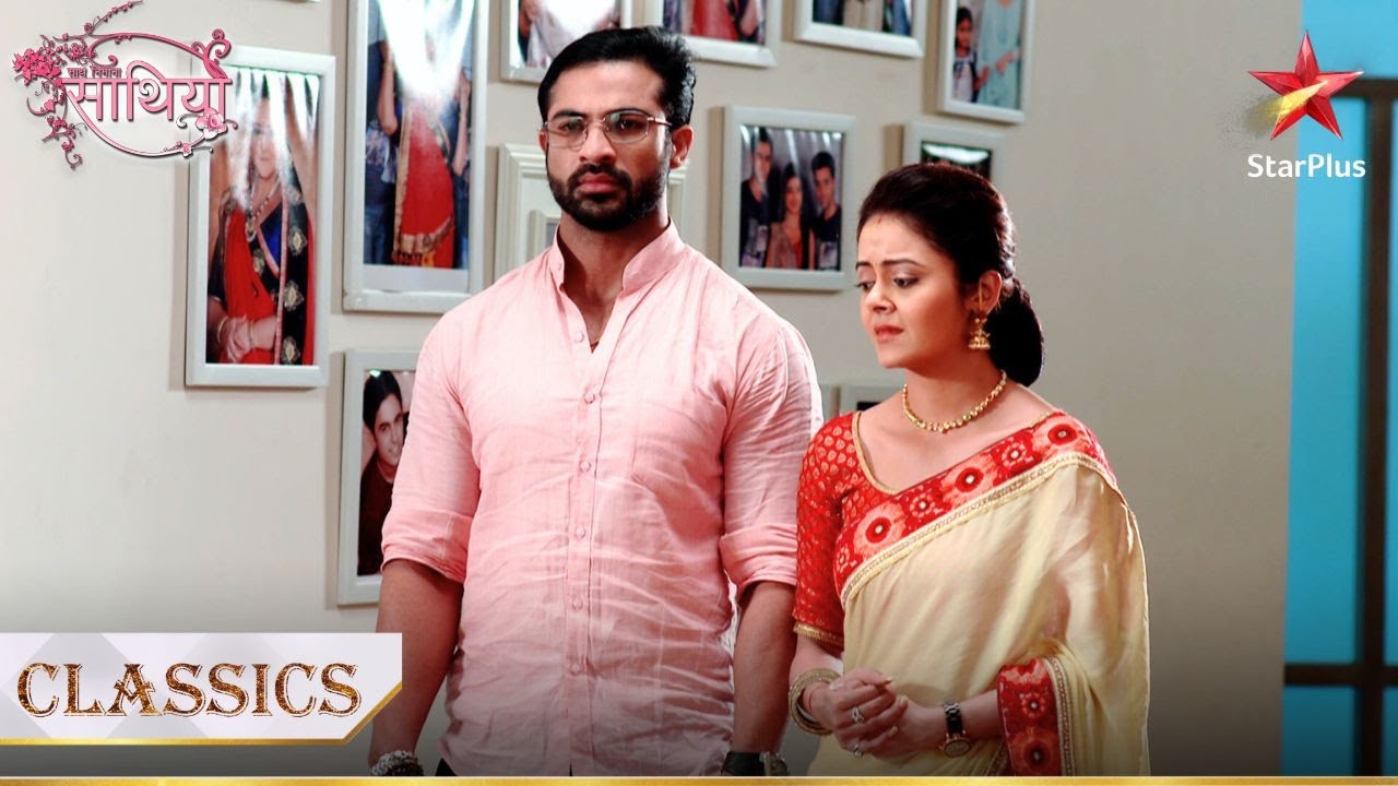 Aham aur Gopi hue dukhi! | Saath Nibhana Saathiya