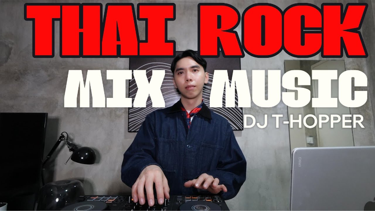 Vol.77 : Thai Rock Mix Music [DJ T-HOPPER]