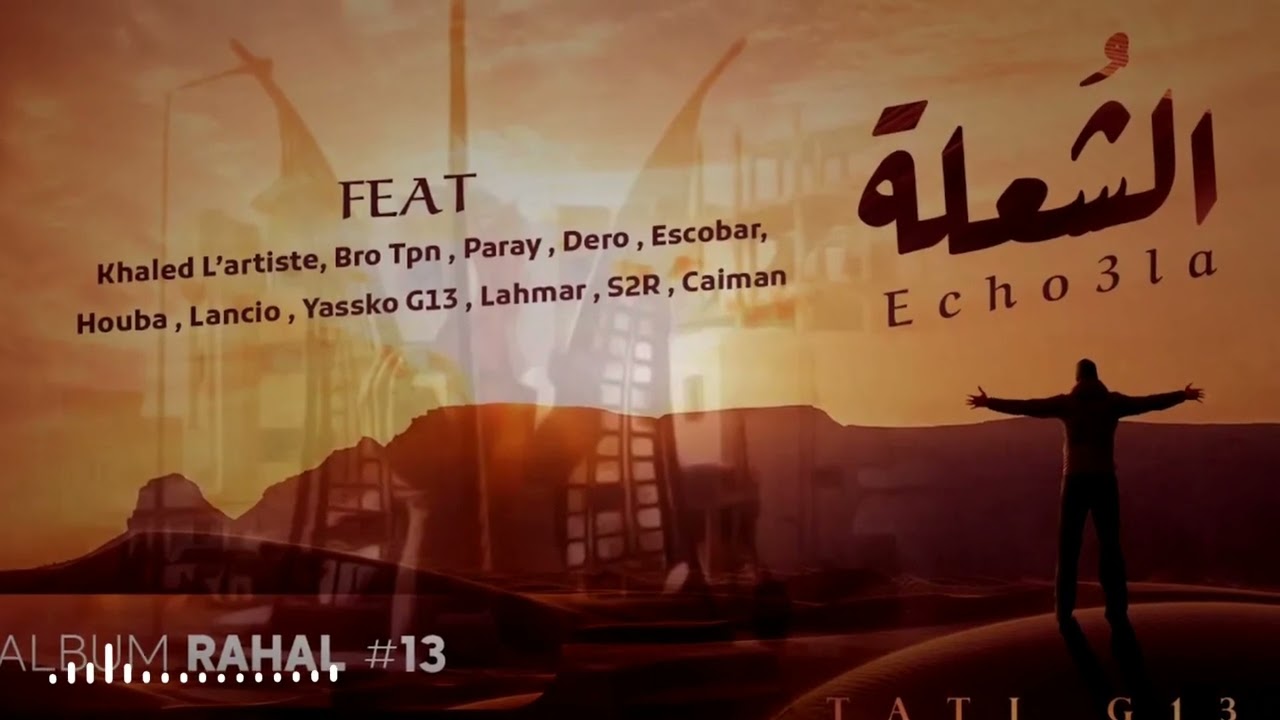 Echo3la Ft.Khaled L&acirc;artiste Bro Tpn Paray Dero Escobar Houba Lancio Yassko G13 Lahmar S2R Caiman(8D)