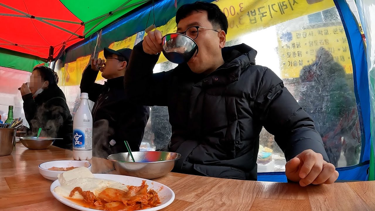 유독 추웠던 어느 장날 시장 노상 포장마차에서 막걸리 한 모금에 몸이 바로 녹았습니다