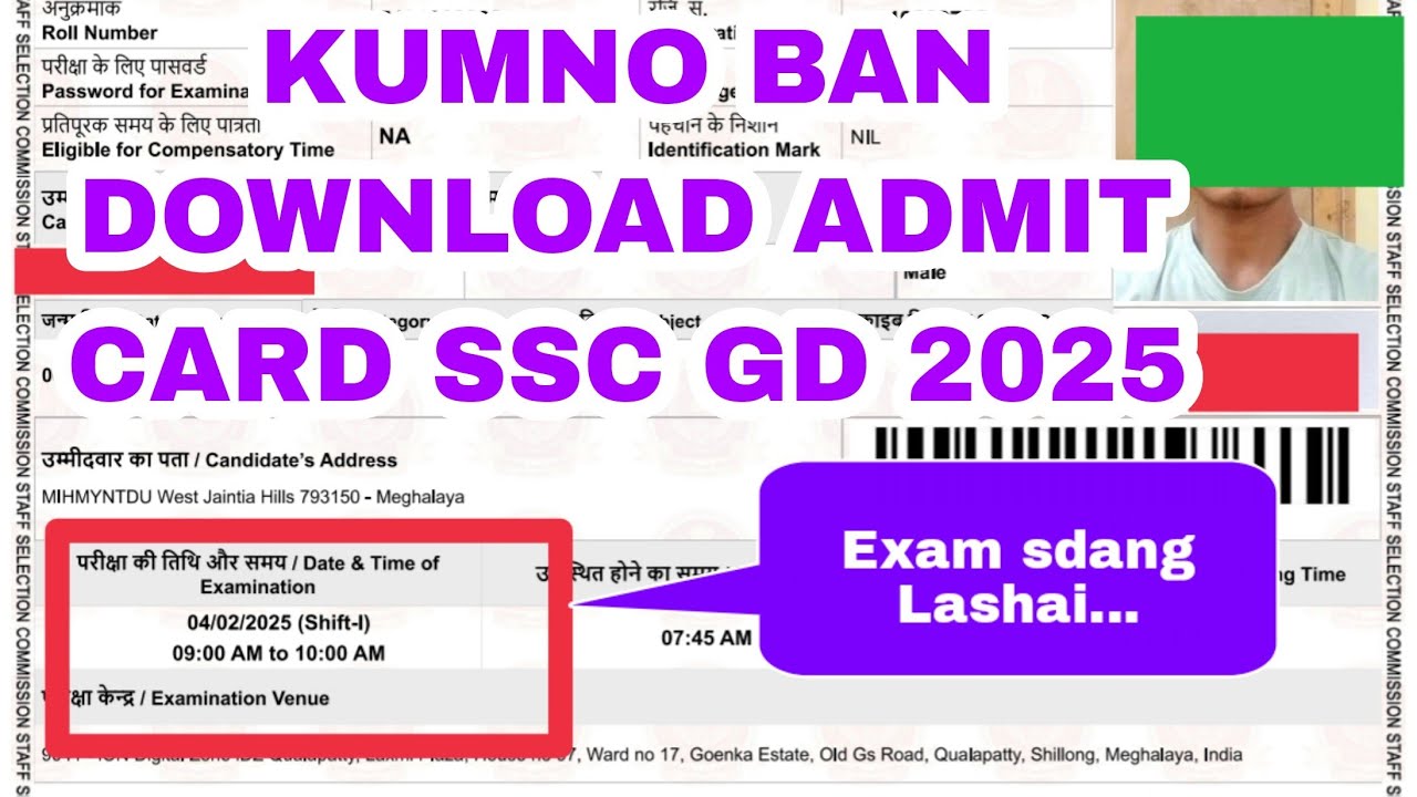KUMNO BAN DOWNLOAD ADMIT CARD SSC GD 2025