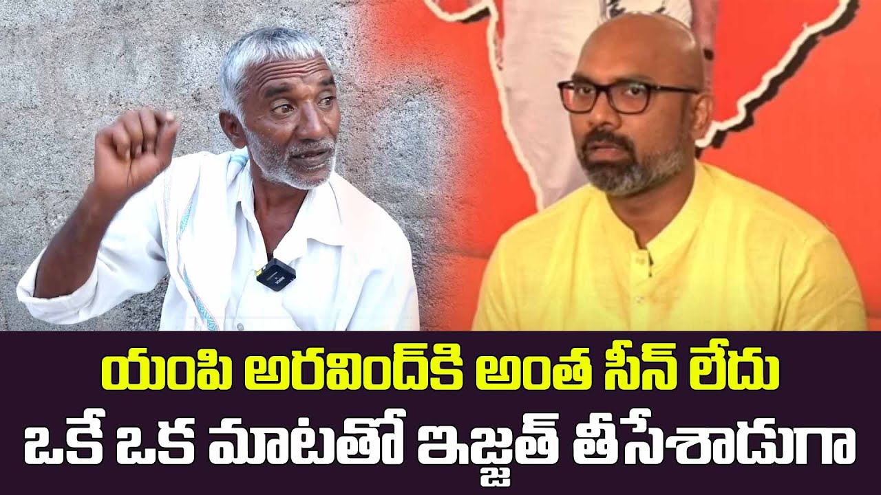 Old Man Shocking Comments on BJP MP Dharmapuri Arvind | Public Talk 2023 #2day2morrow