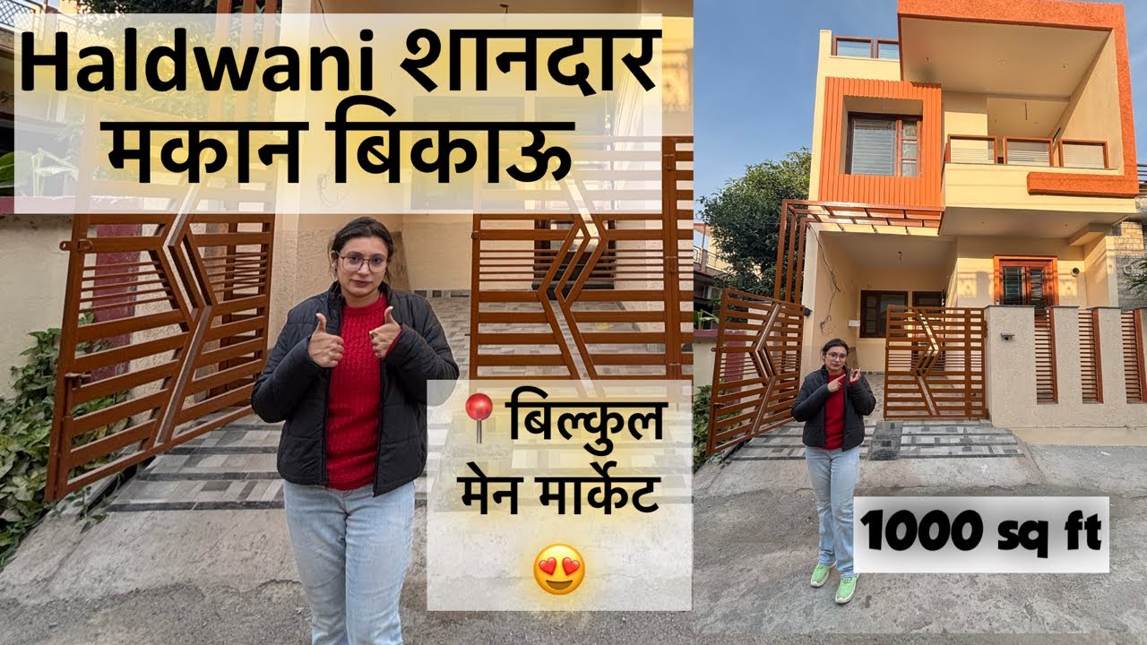 Haldwani Main Market Me Shandaar Makan Bikau 1000 Sq FtBest Location #trend #trending #haldwani