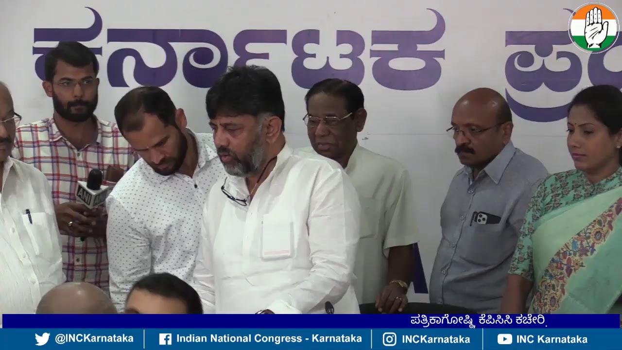 INC Karnataka Live Stream