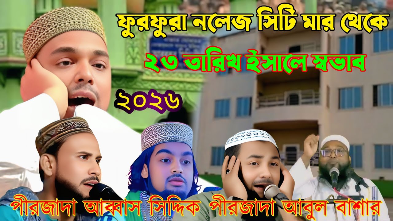 Furfura Tv is live