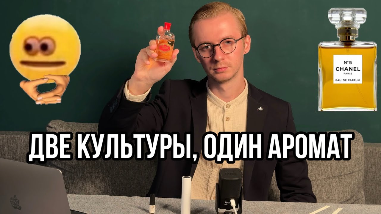 Красная Москва и Chanel No. 5: от царского дворца до подиума