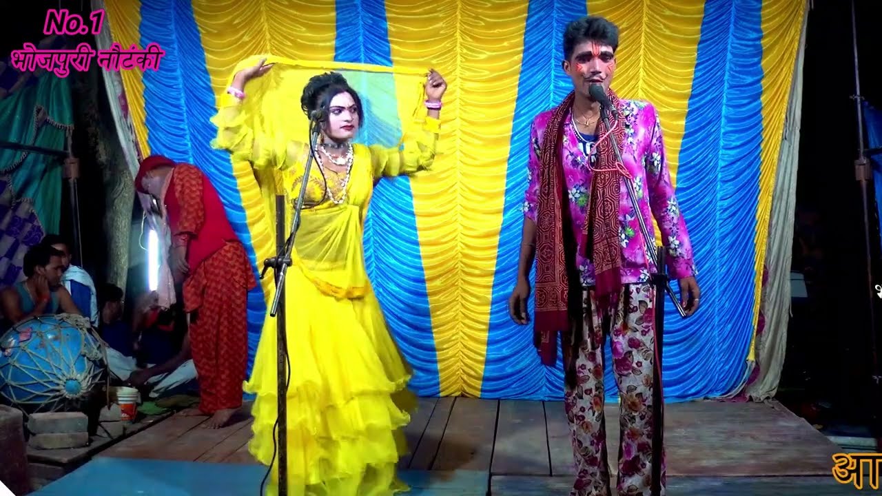 जाए चंदा ले आओ खबरिया कैसे बाड़ी मोरी जान विनोद डांसर प्रतापगढ़ की नौटंकी#No1bhojpurinautanki