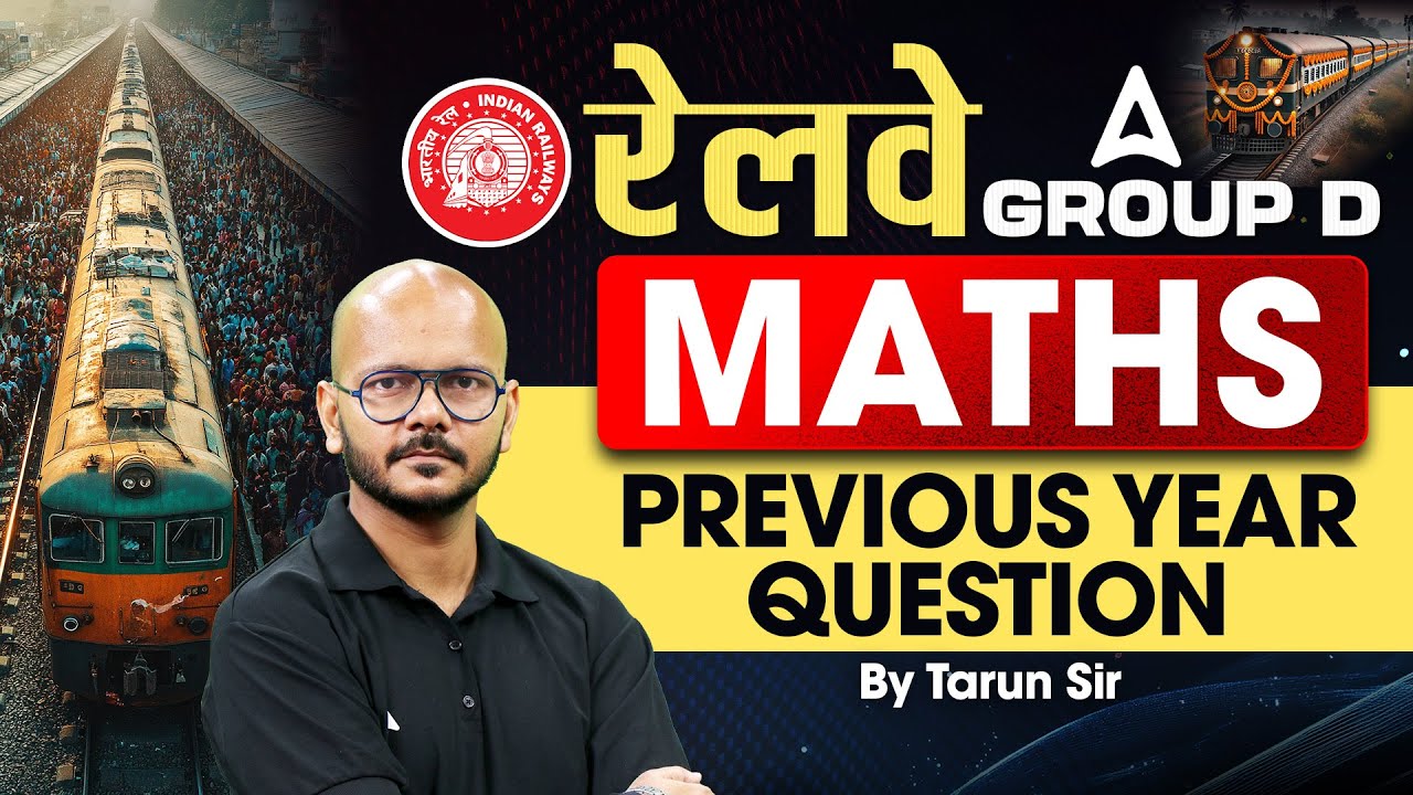 RRB Group D Maths Class 2025 | RRB Group D Previous Year Question Paper | Maths By Tarun Sir