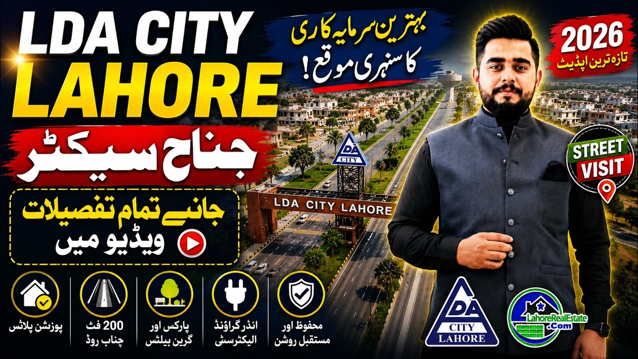 LDA City Lahore Jinnah Sector Complete Information 2026 | Plot Prices, Infrastructure & Development