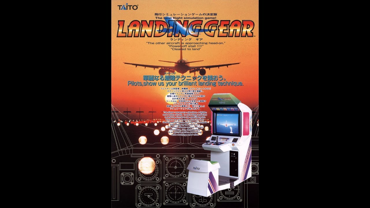 Landing Gear [ランディングギア] (1995) - Full Soundtrack (Full HD)