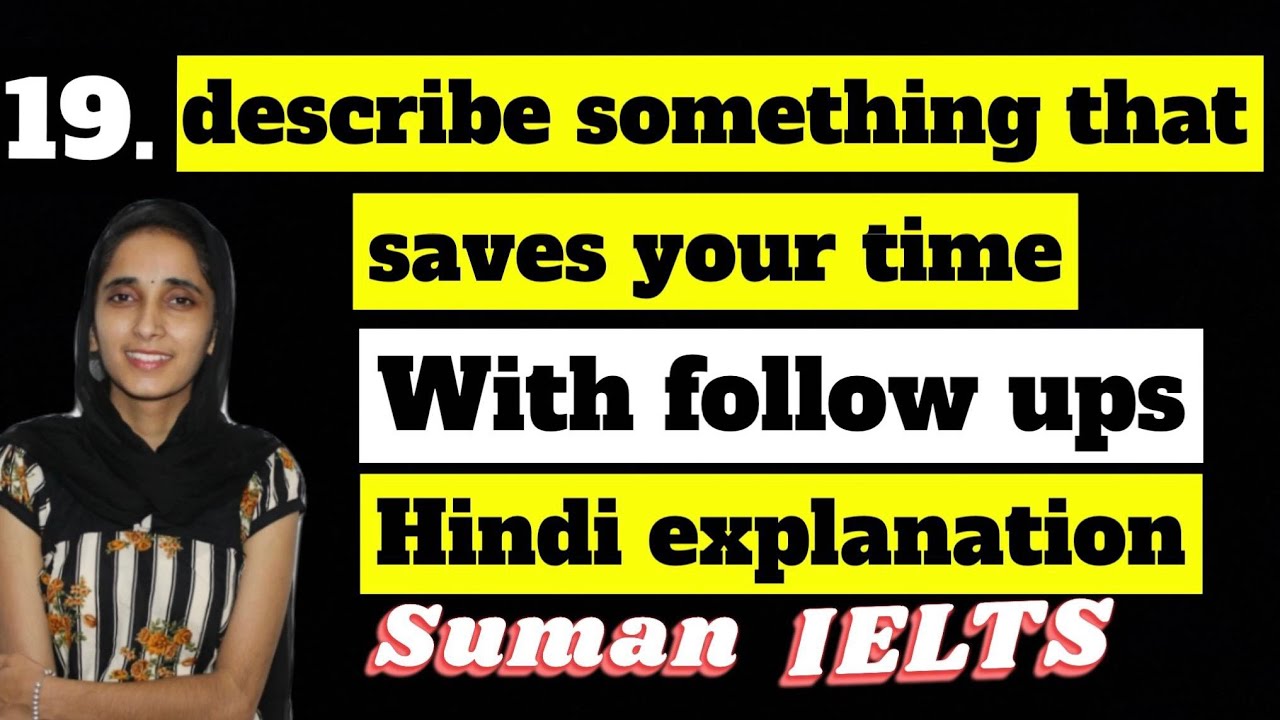 describe something that saves your time | with follow ups | cue card  / may to August #sumanIELTS