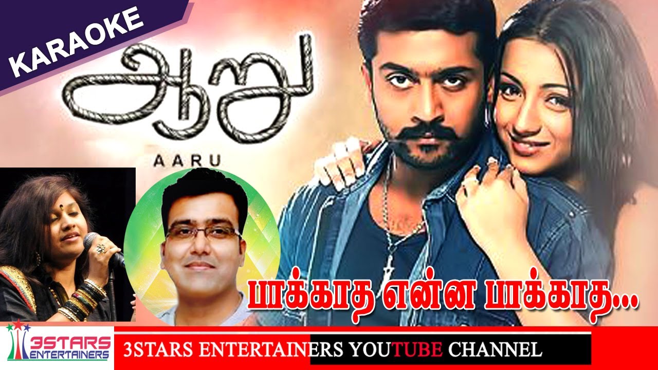 Pakatha Enna Pakatha Karaoke For Male & Female