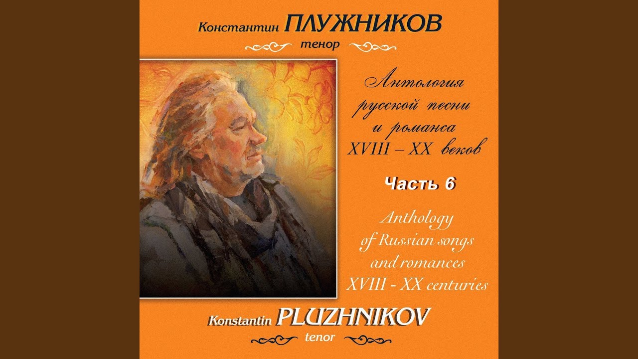 Клубится волною