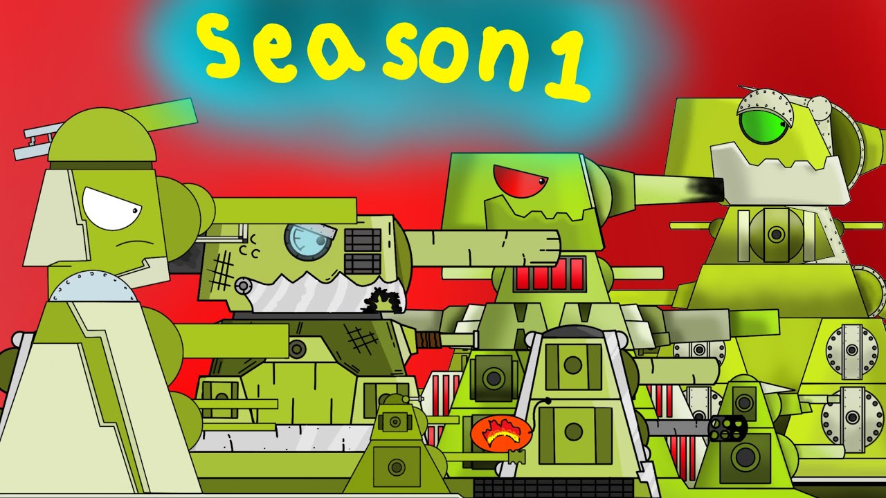 Tank Cartoon การ์ตูนรถถัง : Mosters tank Season 1 by Folk Channel