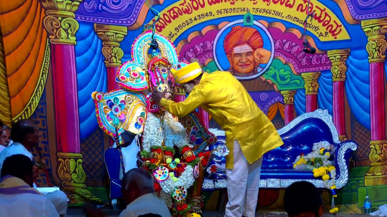 ಬೊಮ್ಮನಹಲ್ ಬೆಲ್ಲೋಟ. ರತಿ ಕಲ್ಯಾಣಂ. 1