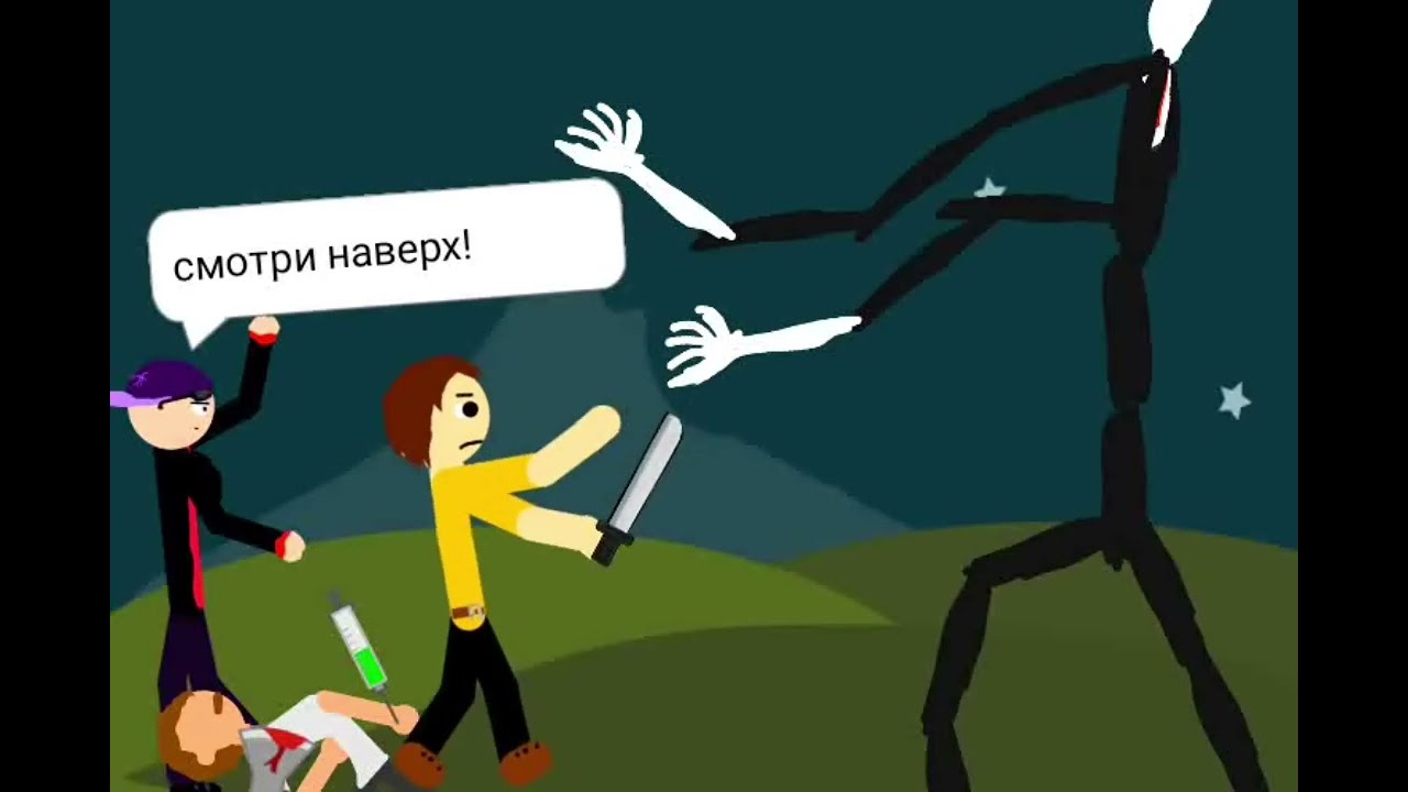 Мини анимации - охота на монстров👹 и страшный лес🌲